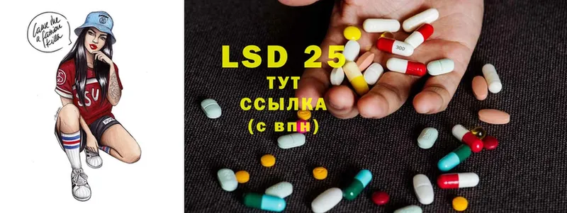 Лсд 25 экстази ecstasy Геленджик